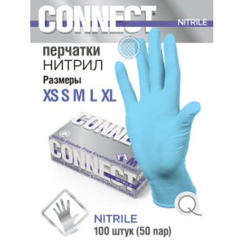 Перчатки нитриловые, смотровые, нестерильные Connect Nitrile, размер L, 100пар/уп